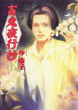 学员漫画作品 漫画培训班